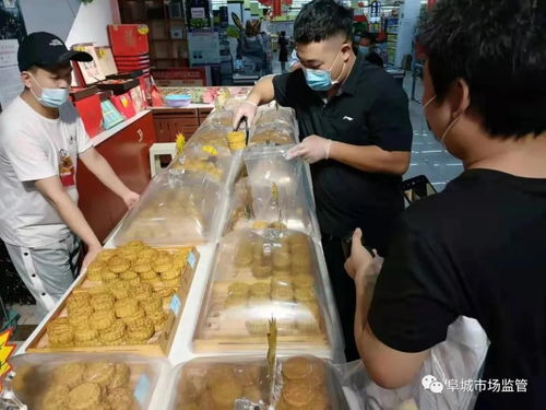 阜城县 质量月 市场监管局对月饼糕点及食用农产品进行专项安全监督抽检